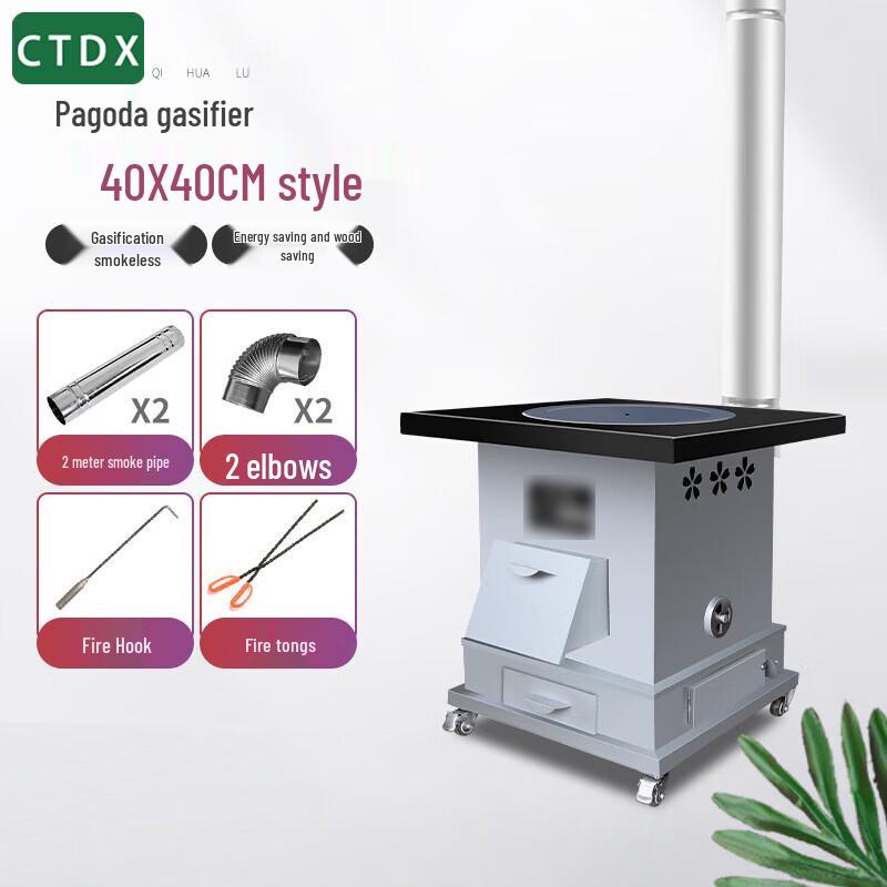 CTDX Rural Wood Gasification Stove