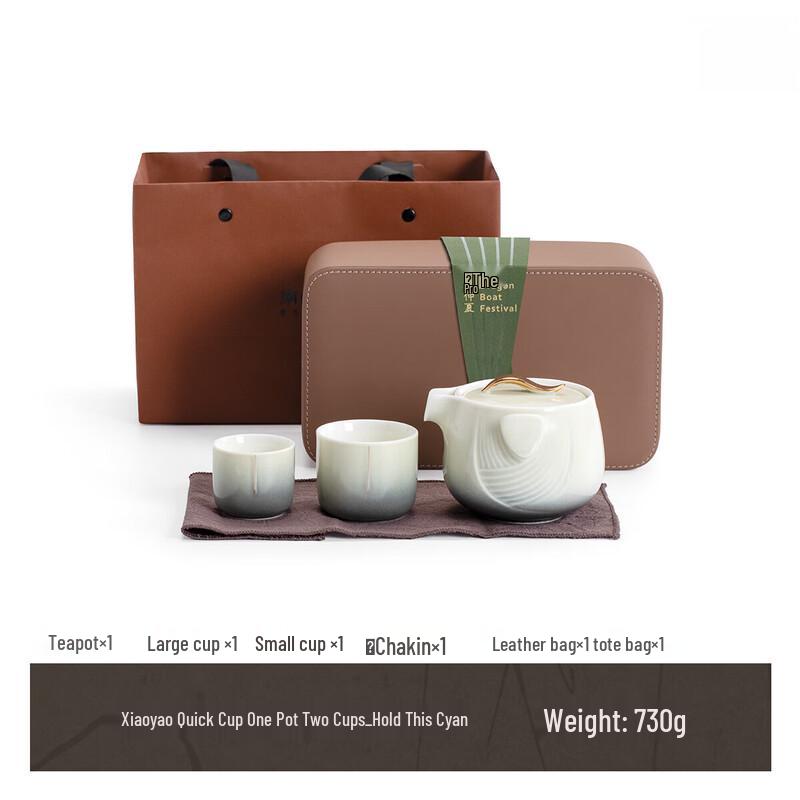 

Nanshan Portable Travel Tea Set with Quick Cups