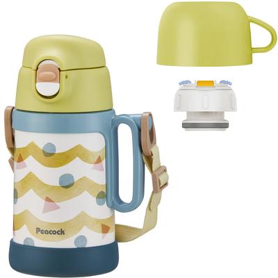Peacock Water Direct Cold Cup Heat Cold 2WAY Vacuum Insulated One With Shoulder Stainless Steel Yellow Y The-peacock Bottle, Children's Drinking,