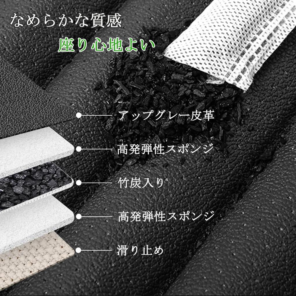 Waterproof Car Seat Covers for Kei Premium PU Universal Fit for Driver and Passenger Seats Type Cars, Leather, Breathable, Non-Slip, (Black, B)