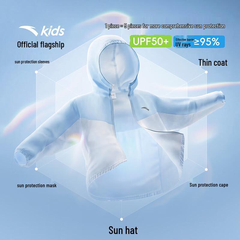 Anta Kids 2025 Summer UPF50+ Sun Protection Jacket