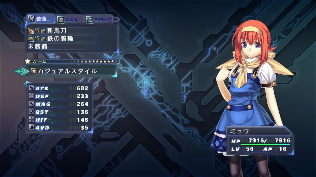 Cross Edge Dash - Xbox 360