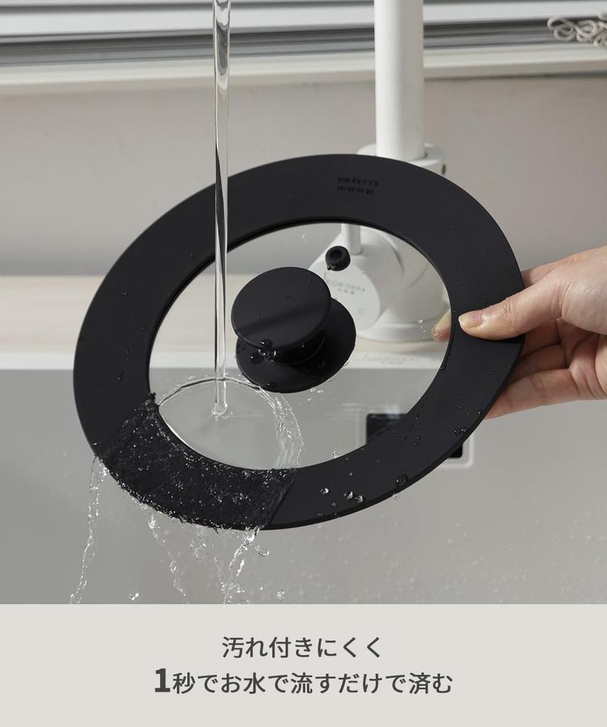 CAROTE Pot Lid Frying Pan Cover 16cm 18cm 20cm Silicone Lid Glass Lid Heat Resistant 240 degrees Stylish and Cute Storage Space Dishwasher Safe Black