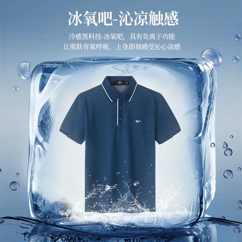 

Мужская охлаждающая футболка-поло в стиле business casual от Qipilang 175/92A