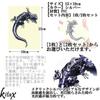 KITAX 3D Sticker Car Gecko Lizard 3D Decal Stylish Strong