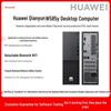 Huawei PC Desktop Qingyun W585y Xinchuang (Versiunea CN)
