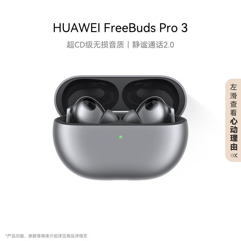 Huawei FreeBuds Pro 3 True Wireless Noise-Cancelling Earbuds