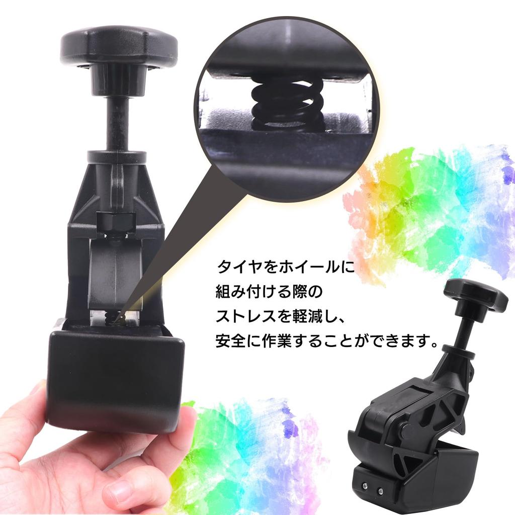 S-NET Bead Helper Tire Changer Rim Protective Tire Replacement Tool Beatbreaker Punk Repair Replacement Plastic SN-355-TC 2pcs