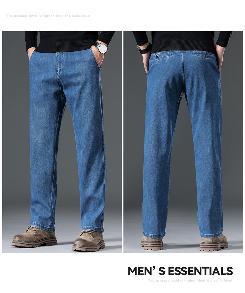 Antonio Men's Autumn Thick Jeans Business Casual Skin friendly Smooth Pants