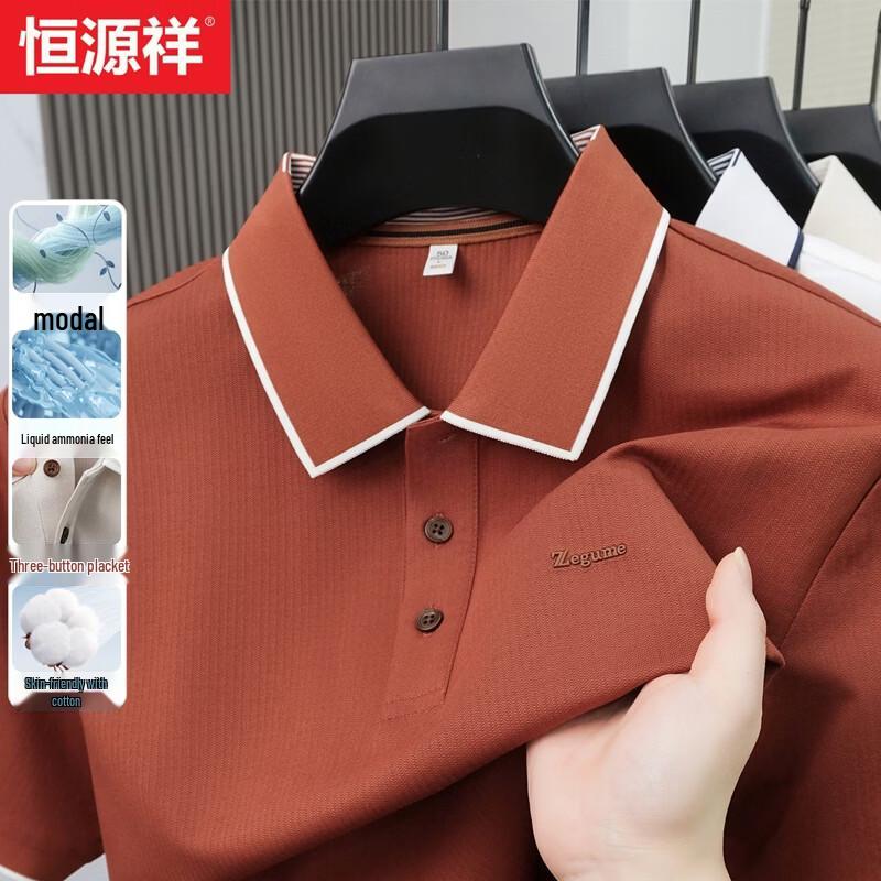 Hengyuanxiang Men's Ice Silk Business Casual Polo Shirt