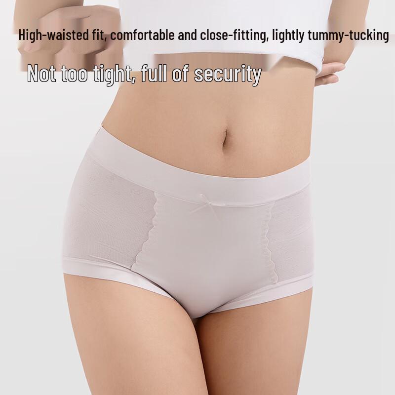 Women's Antibacterial High-Waist Briefs