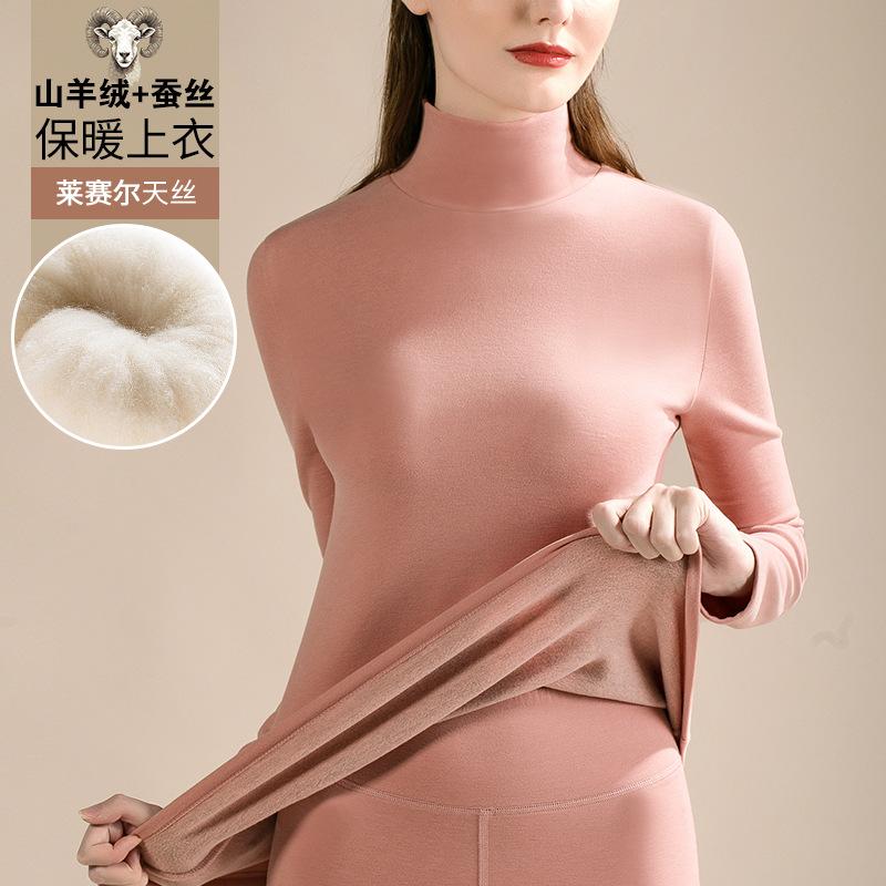 German velvet thermal clothes women's velvet thickened heating cashmere silk bottoming shirt long johns set winter clothing