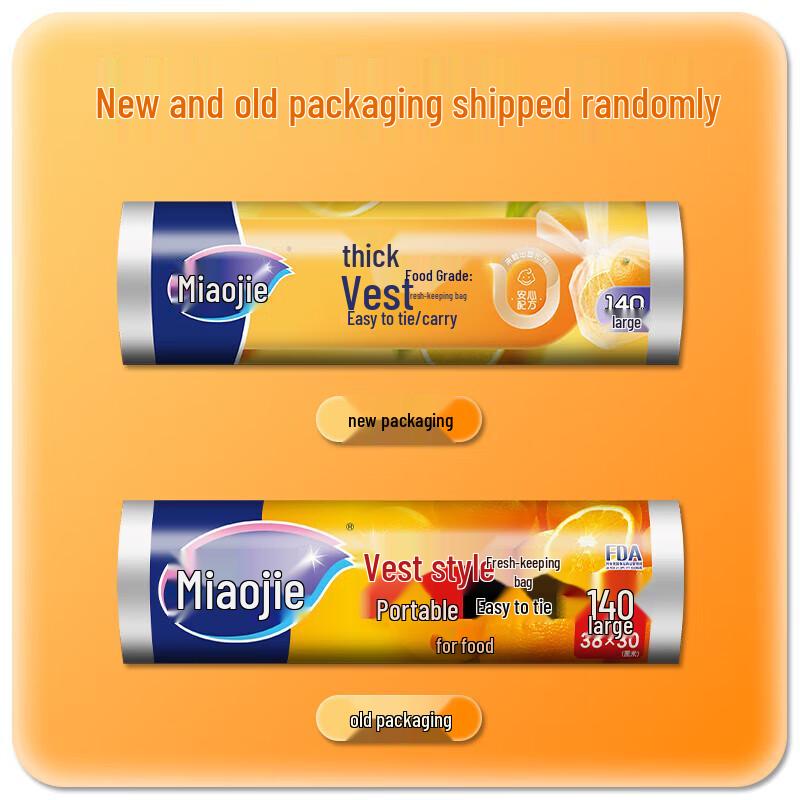 Miaojie Vest-Type Food Storage Bags