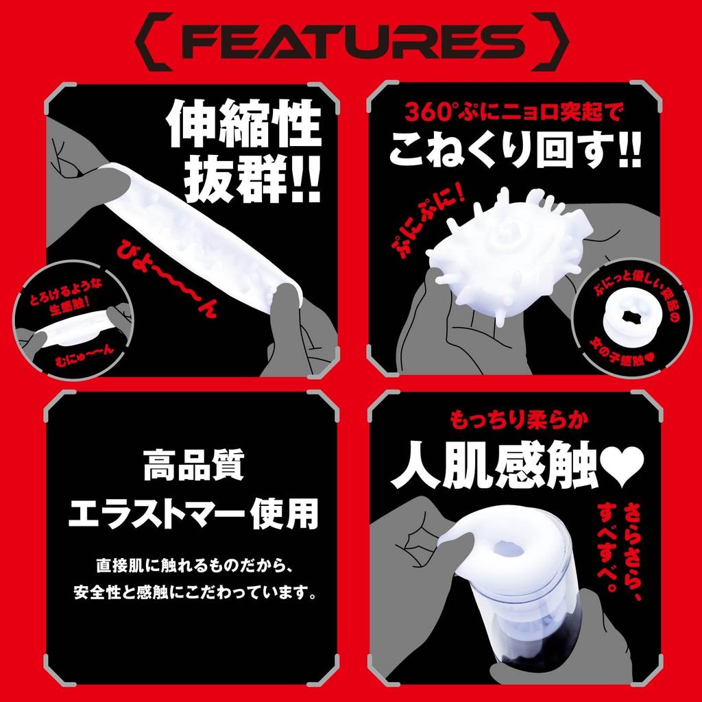 Hatopura Punianaroid 12 Electric Onahole Non-penetrating