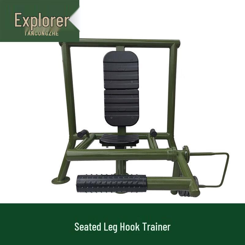 Outdoor Seated Leg Curl Trainer