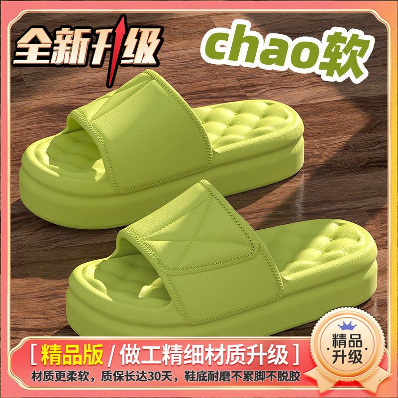 Summer women's eva slippers household indoor and outdoor non-slip bathroom thick bottom home deodorant sandals men