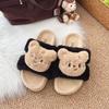 Autumn and Winter Fashion Cute Cartoon Bear Cotton Slippers Warm Home Non-slip Cotton Shoes Parent-child Home Fluffy Slippers