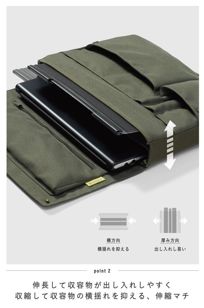 Kokuyo BIZRACK Bag-in-Bag Laptop Bag, 13.3-inch, Clutch Bag, A4 Size, Horizontal, Business, Olive Green, Kaha-BRB130DG