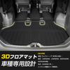 Donbalauto Luggage New Voxy Noah 90 Series Exclusive Rubber 3D Waterproof Car NOAH VOXY Compatible from January Trunk TPE Stain Abrasion Scratch