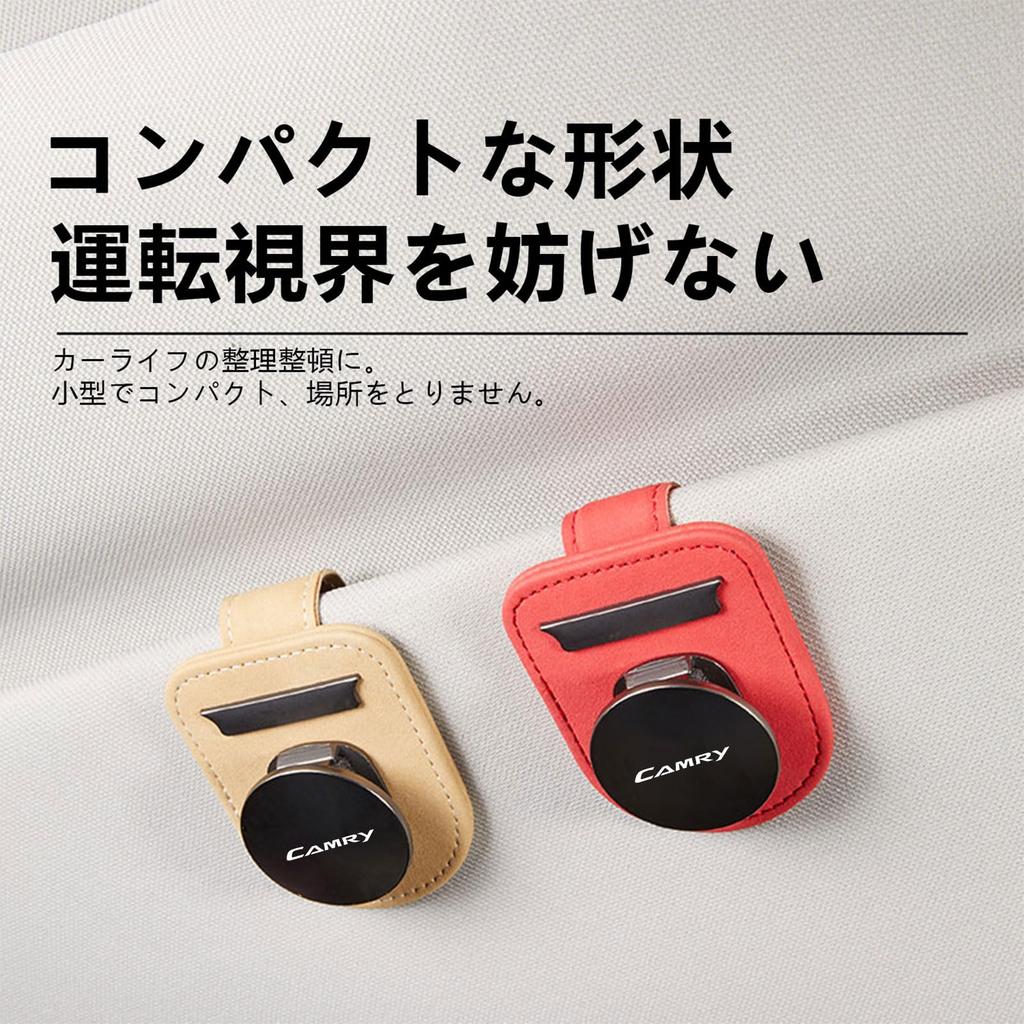 MailiMy Car Glasses Clip, Camry Sunglasses Frame, Sun Visor, Sunglasses Frame, Car Storage, Suede