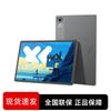 Lenovo Xiaoxin Pad Pro 12.7 2025 Tablet (CN version)