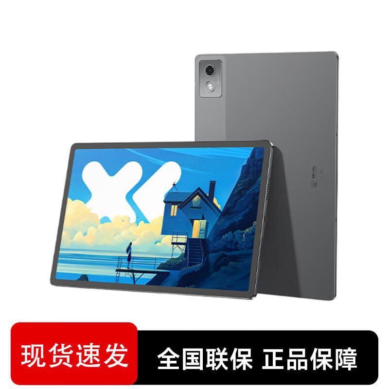 Lenovo Xiaoxin Pad Pro 12.7 2025 Tablet (CN version)
