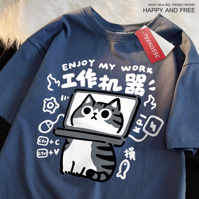 Fun Tool Cat Print Japanese Style T-Shirts Men Women Breathable Clothing Summer Cotton Tshirt Hip Hop Loose Oversized T-Shirt