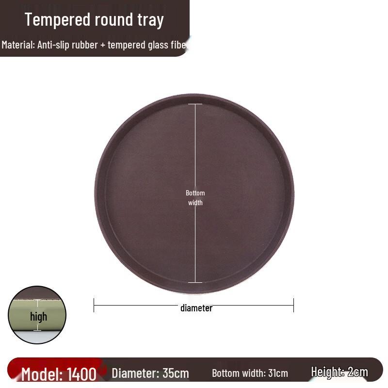 Commercial Non-Slip Round Plastic Serving Tray