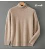 Men's High-Neck 100% Pure Wool Sweater: Thick Long-Sleeve Pullover for Autumn/Winter, Loose Fit Knitted Base Layer.