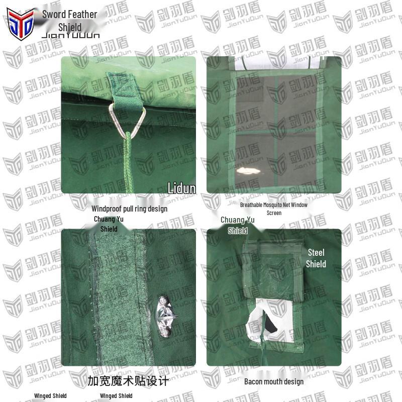 Jian Yu Dun Type 95 Outdoor Emergency Tent & Accessories