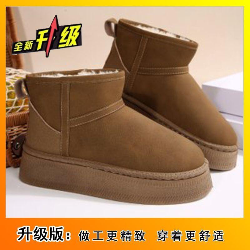 Thick-soled Warm Snow Boots Women's 2025 Winter New Piled Thickened Cotton Boots Fashionable Versatile Casual Bread Cotton Shoes