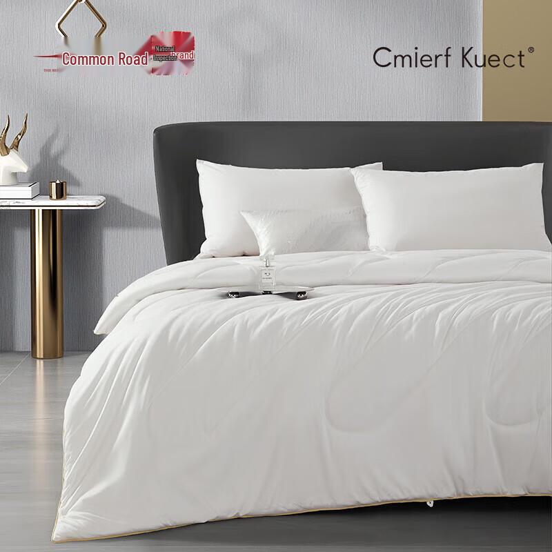 Cmierf Kuect All-Season Antibacterial Fiber Quilt