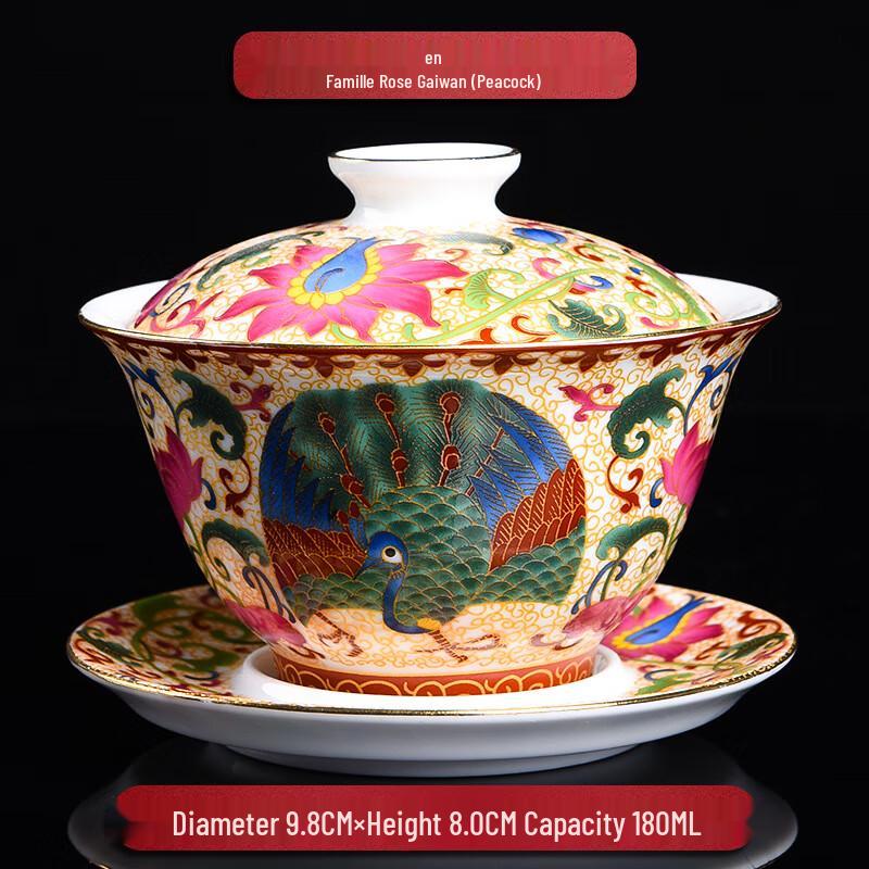 Banshan Dongxue Hand-Painted Enamel Ceramic Gaiwan Teacup 180ml