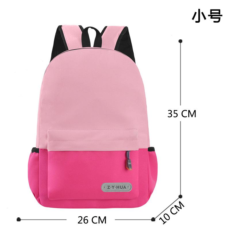 

Модный детский рюкзак для детского сада, рюкзак для учеников начальной и средней школы, детский рюкзак для репетиторских занятий color matching pink rose red, small