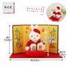 Longevity Bunny 4S 14cm Size Folding 60th Birthday Normal [Petit Luu] (Golden Screen)