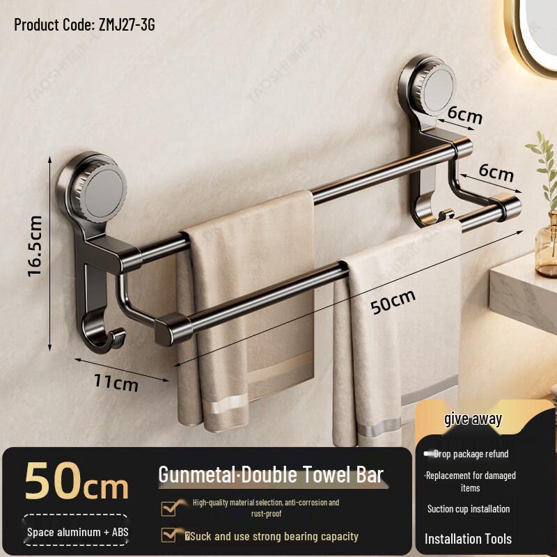 

HND Space Aluminum No-Drill Double Towel Rack