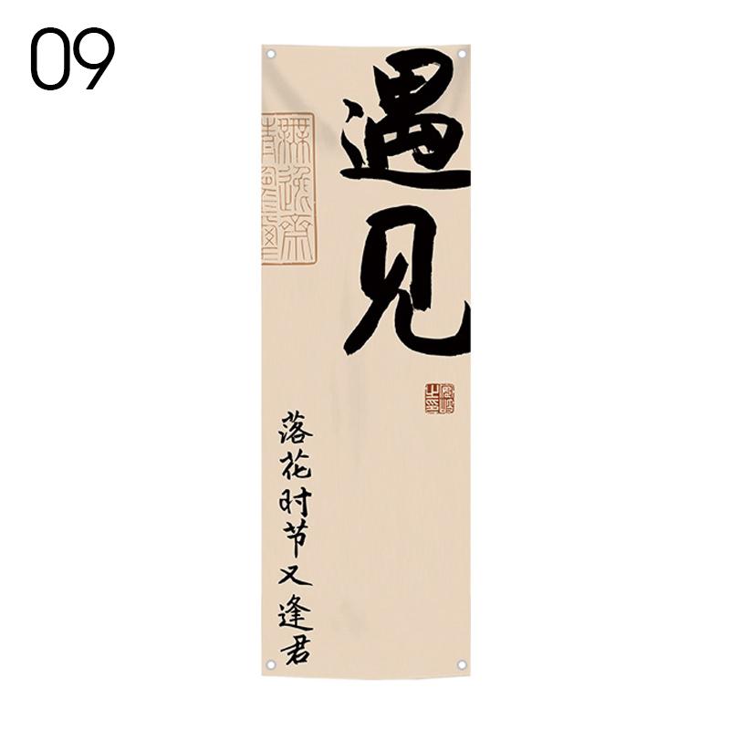 Tea Culture Restaurant Sky Canopy Taverns Background Valance Outdoor Camp Atmosphere Decorative Curtain Advertising Signboard