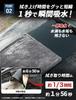 ASTA Car Wash Super Microfiber for Wet Window Car Large Towel, Absorbent, Large, Professional-Grade Cloth, Mopping, Wiping, Wash, Scratch-Free,