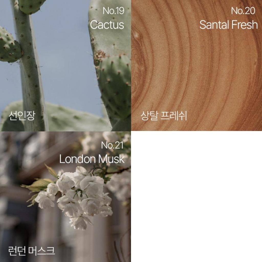 hetras Hotel Therapy Body Lotion 1.013L