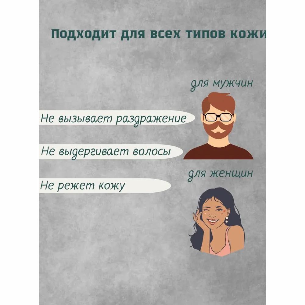 Trimmer for beard, mustache, nose and ears 4in1, YN / Hair clipper / Electric shaver for men's face, green.