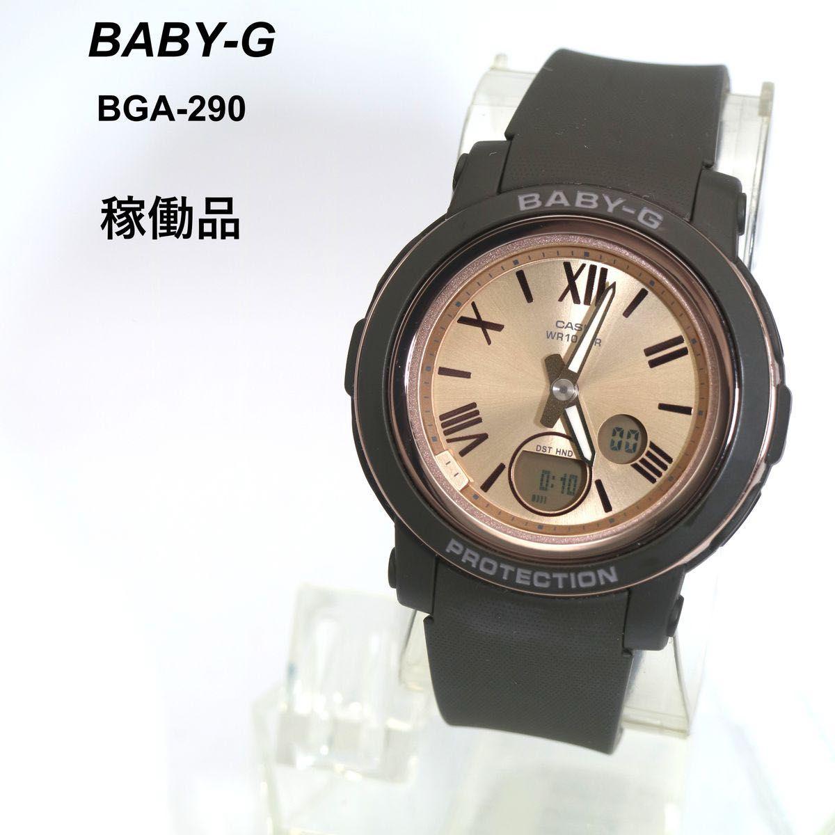 Baby-G watch BGA-290 CASIO Ana-Digi Casio BABY-G Baby-G