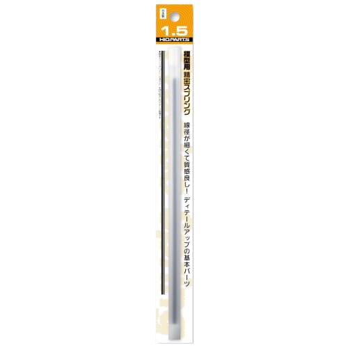 

HiQ Parts Precision Spring, 1.5mm Diameter (20cm, 2 Pieces), for Plastic Models, SRP3-15