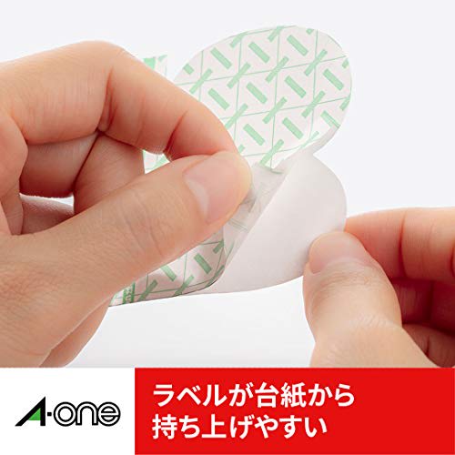 A-One Label Sticker A4 Uncut with Easy Peel Processing 22 Sheets 72201