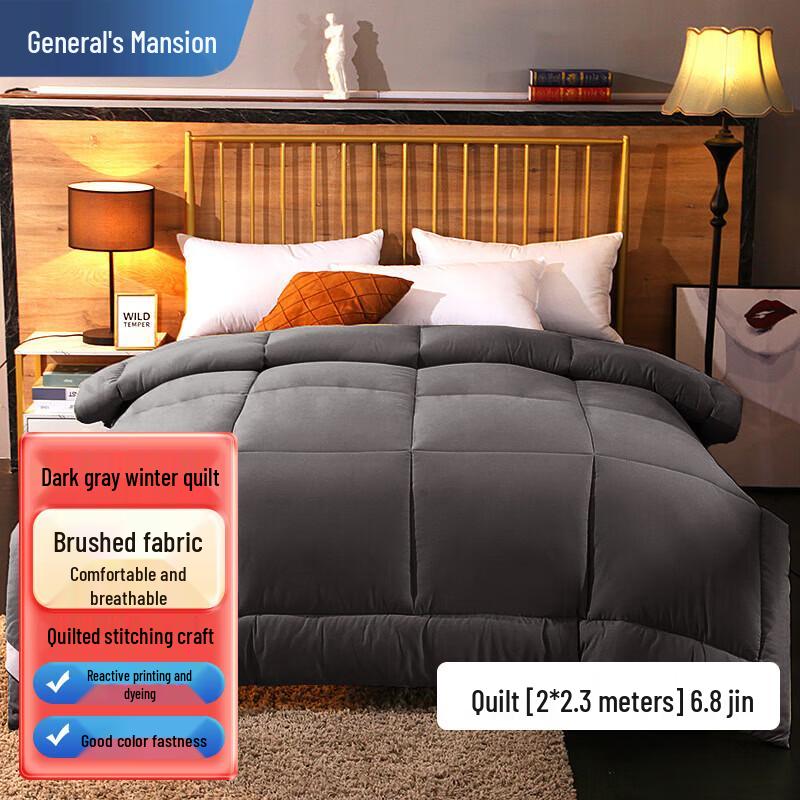 Jiangjunfu Soy Fiber Blend All-Season Duvet Insert 200x230cm (6.8 Jin)