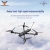 Jiangming AI-Guided FPV Inspection Drone (CN version)