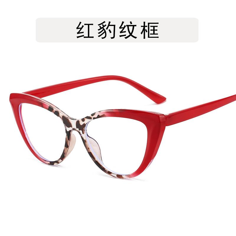 Cat Eye Shape Women's Glasses High Quality Blue Light Blocking Eye Glasses Woman Vintage Stylish Female Glass