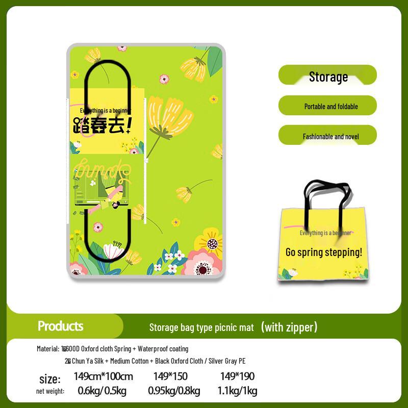 

Portable Zippered Picnic Mat 100x149cm