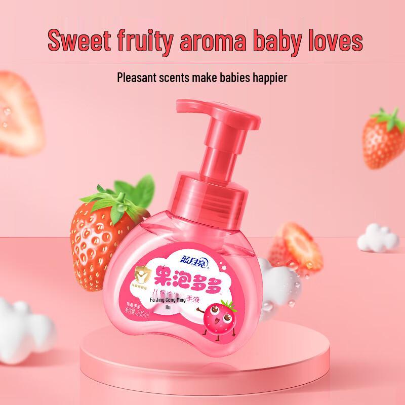 Blue Moon Kids' Strawberry Foaming Hand Soap
