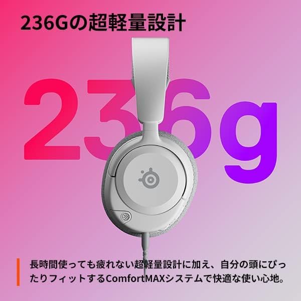 SteelSeries Arctis Nova 1 Gaming Compatible with and with Noise Spatial and Adjustable White Headset, Lightweight, Wired, Closed-Back Headphones, PC,