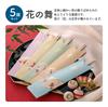 Celebration Chopsticks Dance of (Flower (Set 5))